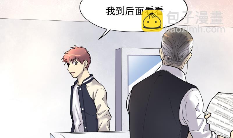 第223话 三条腿的狗腿 13