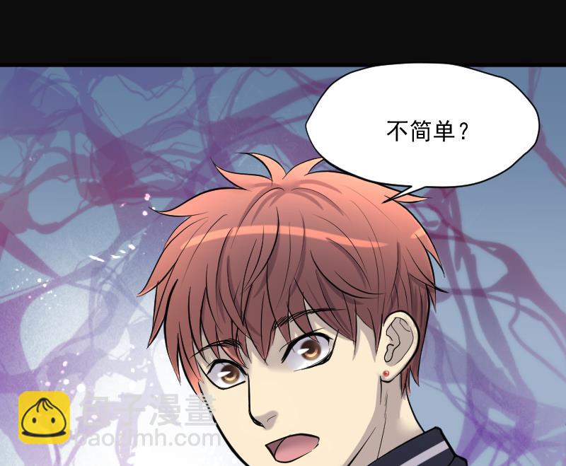 第223话 三条腿的狗腿 134