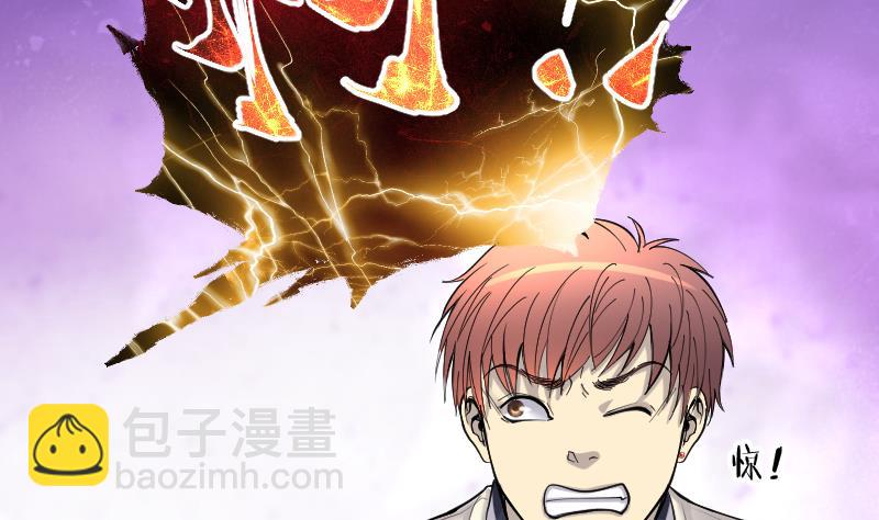 第223话 三条腿的狗腿 137