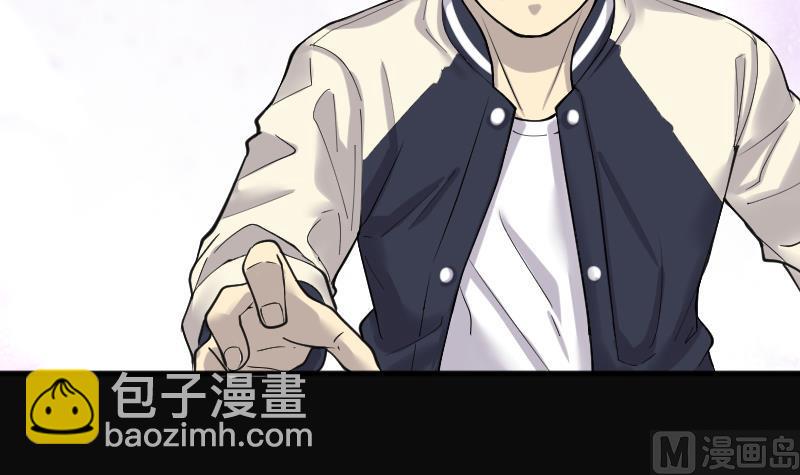 第223话 三条腿的狗腿 138