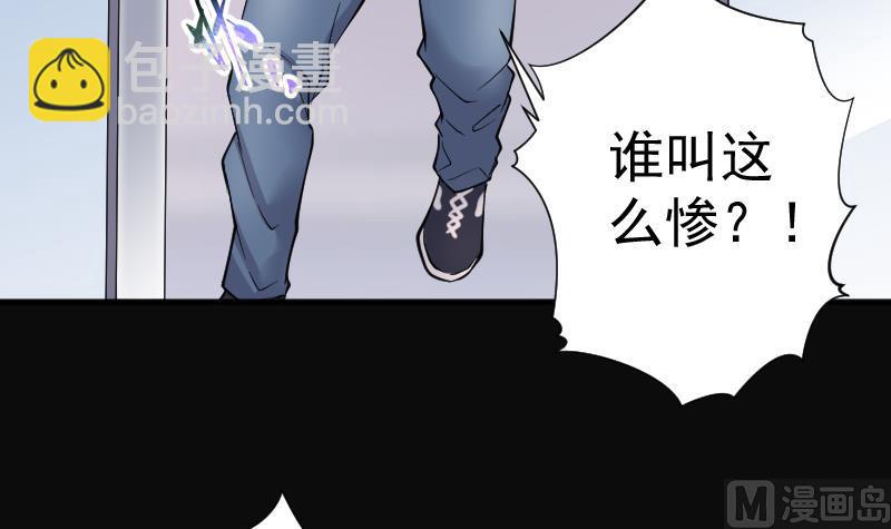 第223话 三条腿的狗腿 141