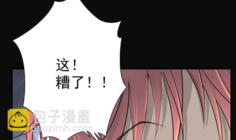 第223话 三条腿的狗腿 142