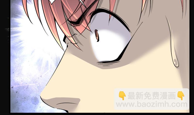 第223话 三条腿的狗腿 143