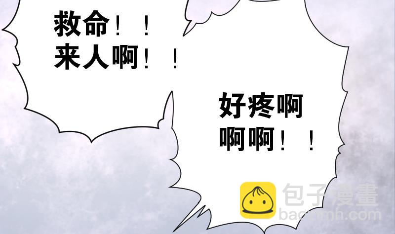 第223话 三条腿的狗腿 145