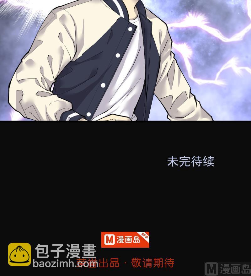 第223话 三条腿的狗腿 154