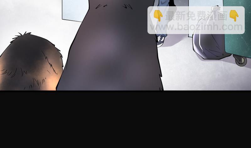 第223话 三条腿的狗腿 17