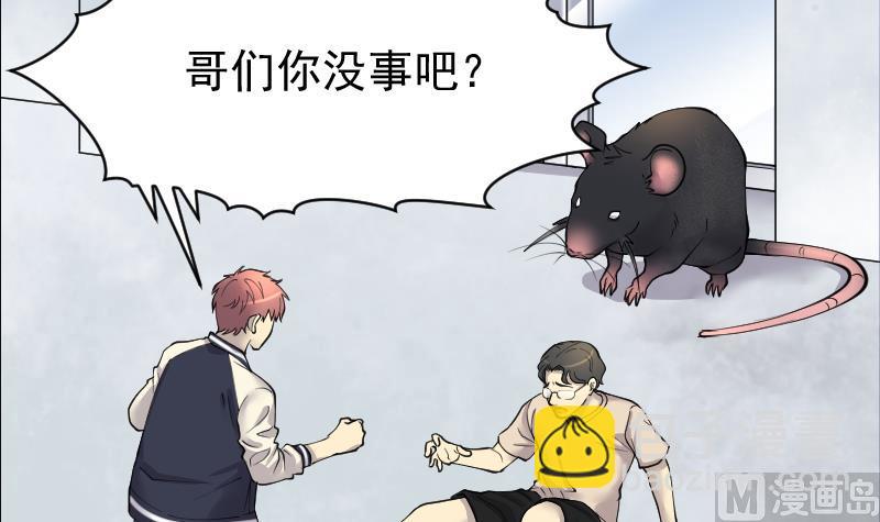 第224话 三条腿的狗腿 214