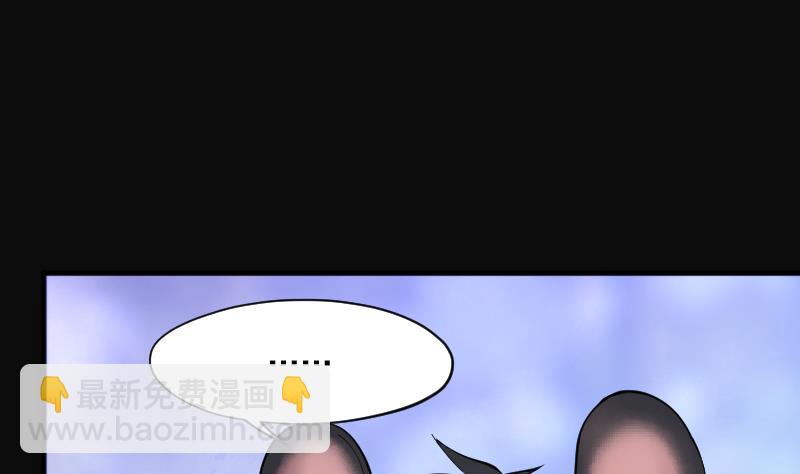 第224话 三条腿的狗腿 216