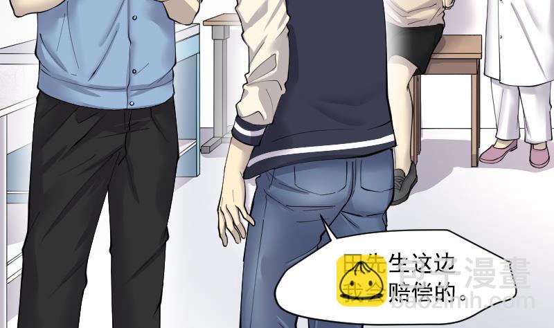 第224话 三条腿的狗腿 227