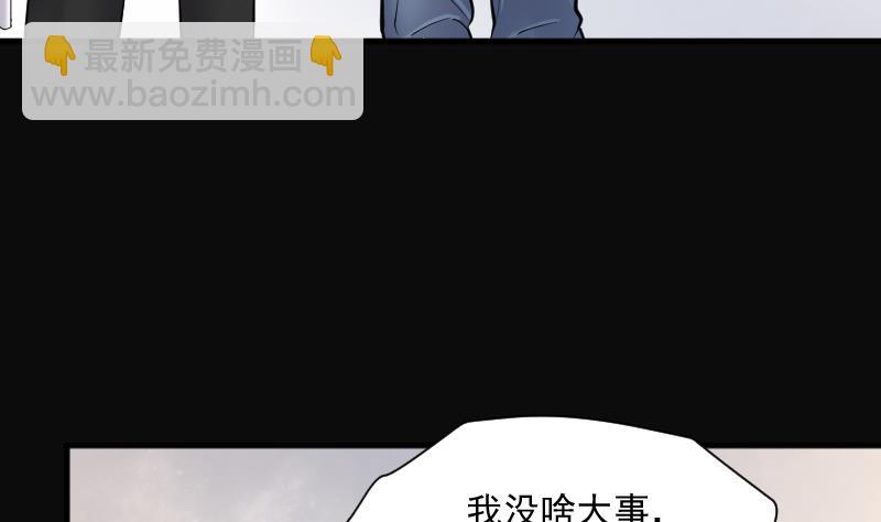 第224话 三条腿的狗腿 228