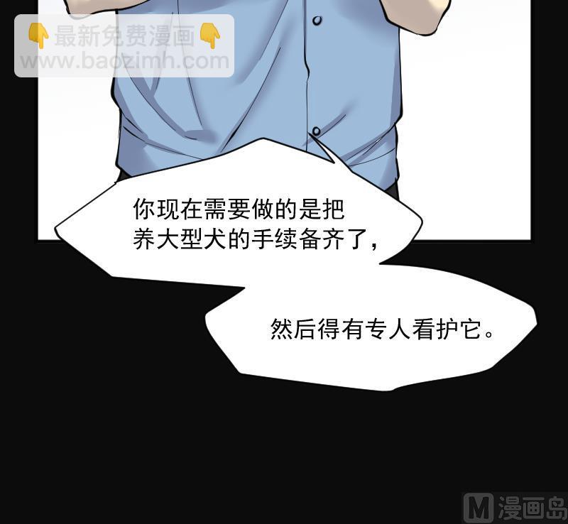 第224话 三条腿的狗腿 232