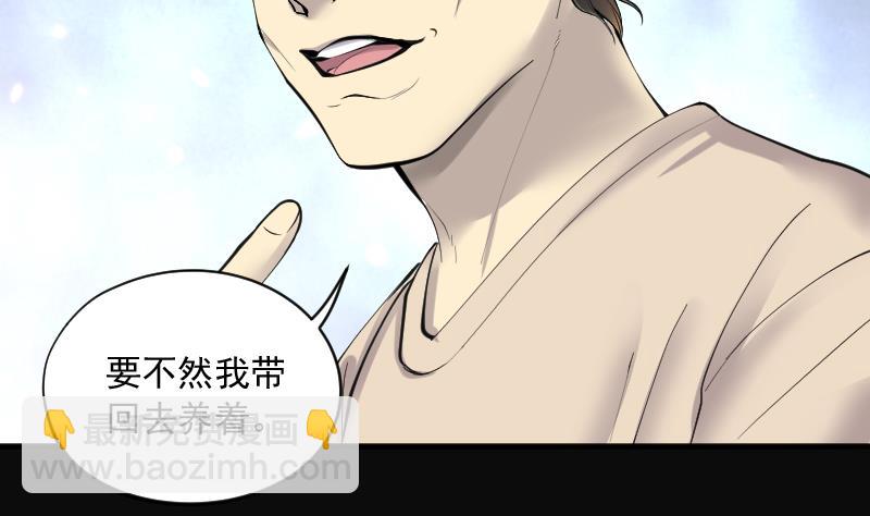 第224话 三条腿的狗腿 239