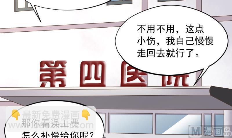 第224话 三条腿的狗腿 244
