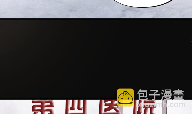 第224话 三条腿的狗腿 246