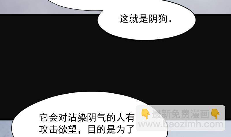 第225话 杀人凶手 110