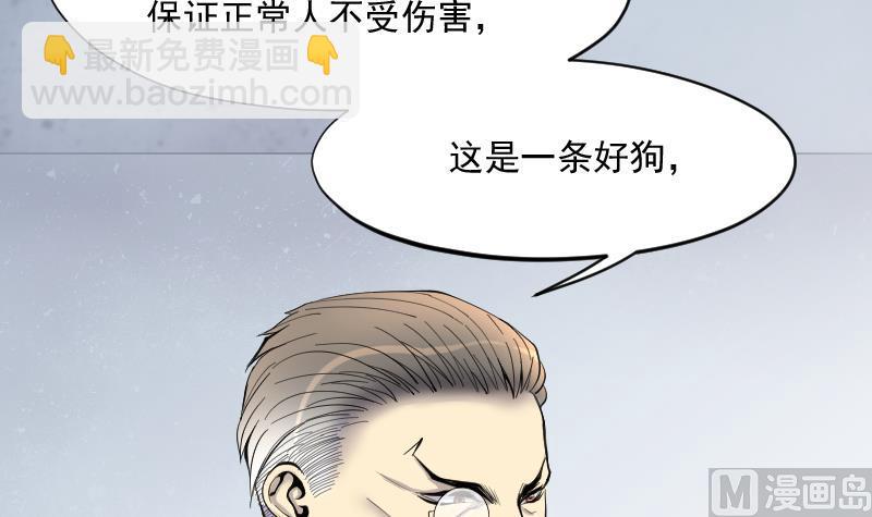 第225话 杀人凶手 111