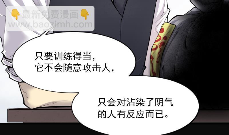 第225话 杀人凶手 113