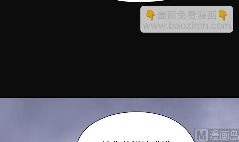 第225话 杀人凶手 114