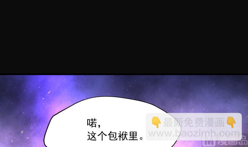 第225话 杀人凶手 117