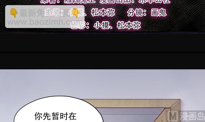 第225话 杀人凶手 12