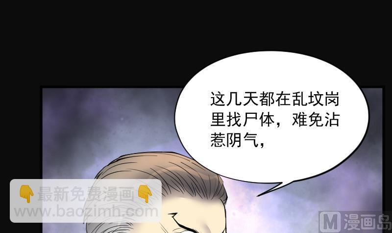 第225话 杀人凶手 120