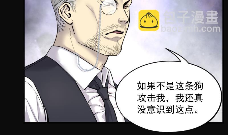 第225话 杀人凶手 121