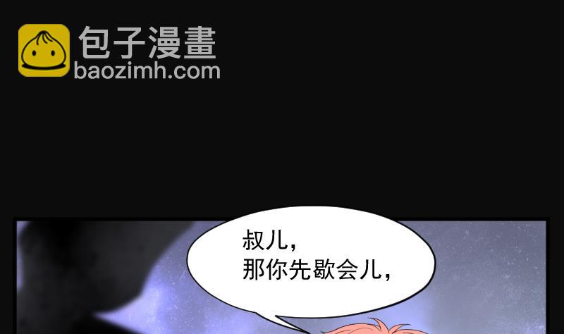 第225话 杀人凶手 122