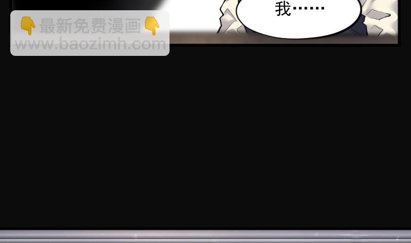 第225话 杀人凶手 124