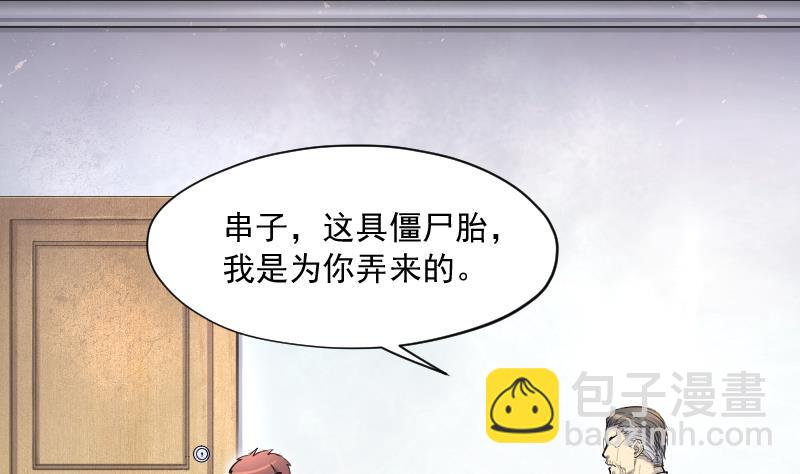 第225话 杀人凶手 125
