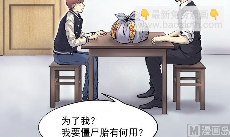 第225话 杀人凶手 126