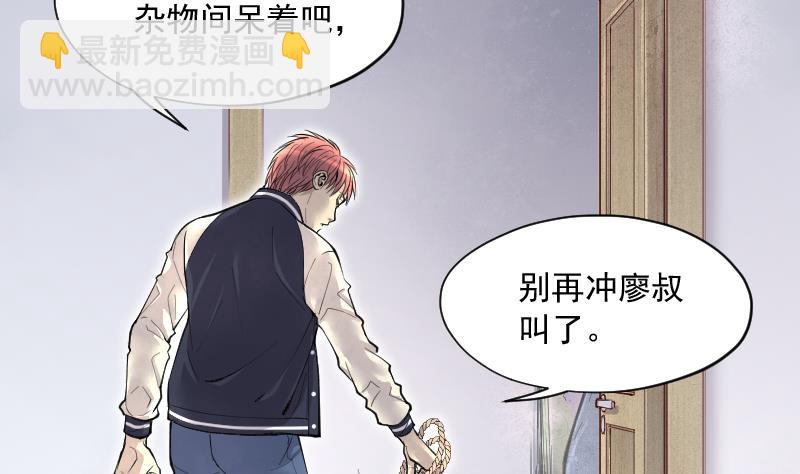 第225话 杀人凶手 13