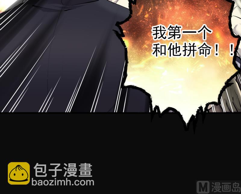 第225话 杀人凶手 132
