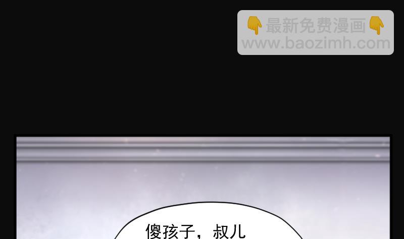 第225话 杀人凶手 133