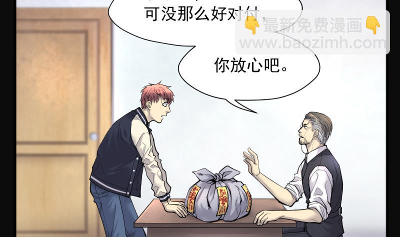 第225话 杀人凶手 134