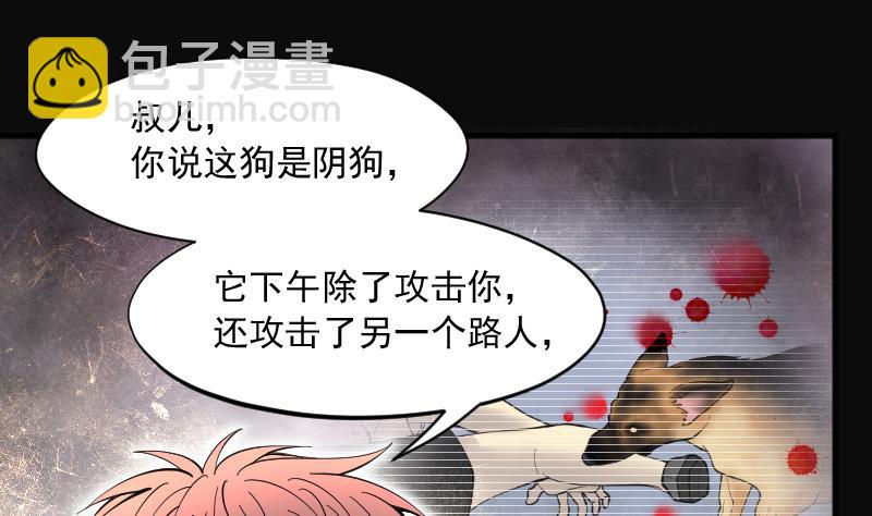 第225话 杀人凶手 136