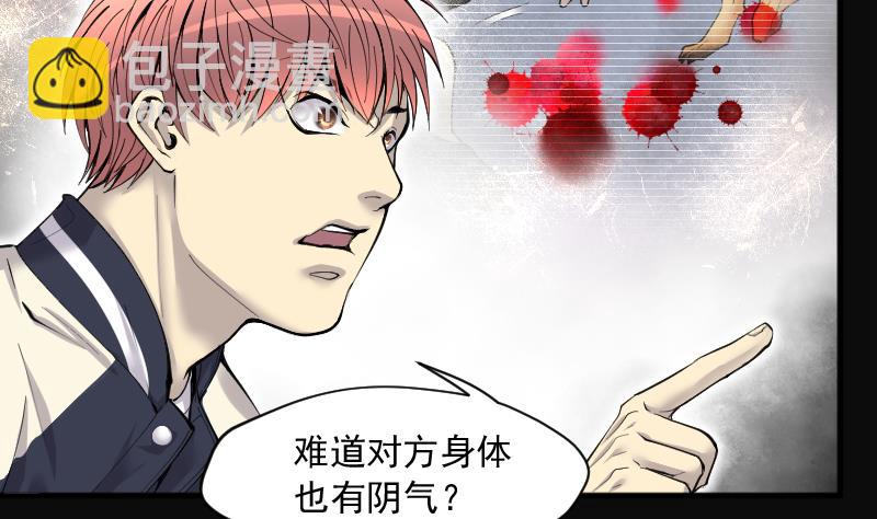 第225话 杀人凶手 137