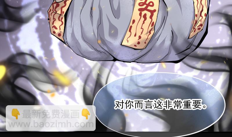 第225话 杀人凶手 142
