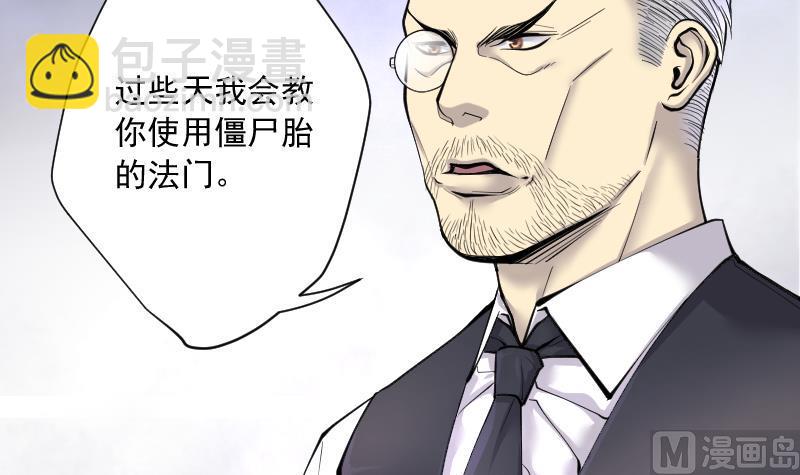 第225话 杀人凶手 144