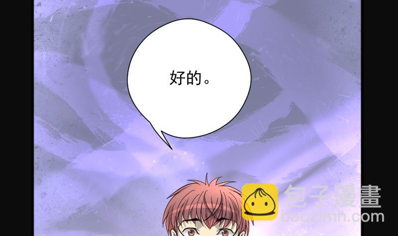 第225话 杀人凶手 146