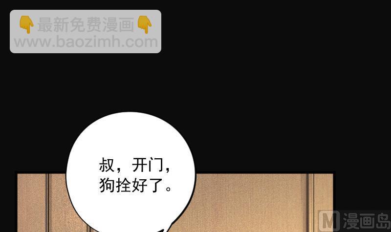 第225话 杀人凶手 15