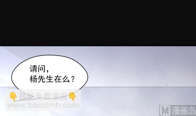 第225话 杀人凶手 157