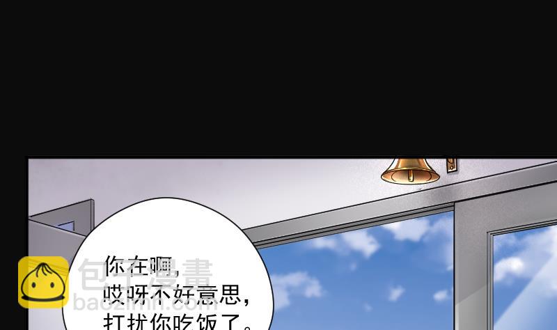 第225话 杀人凶手 159
