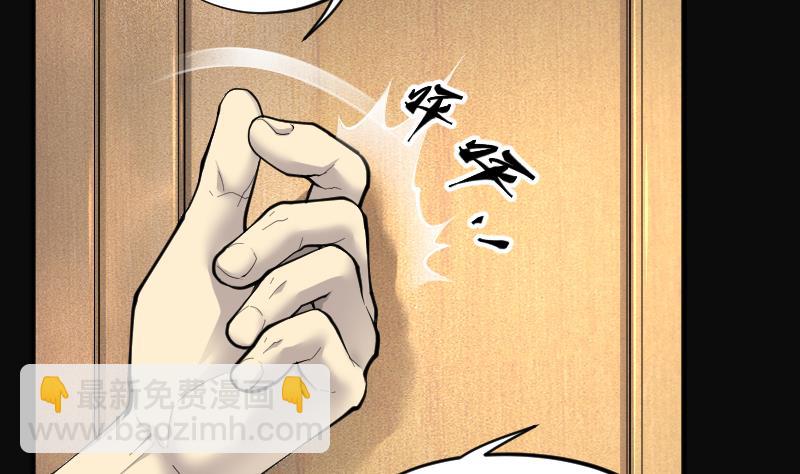 第225话 杀人凶手 16