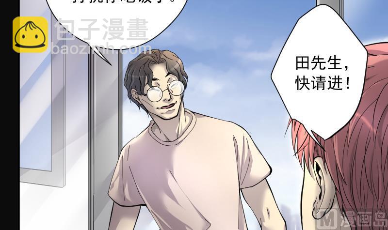 第225话 杀人凶手 160