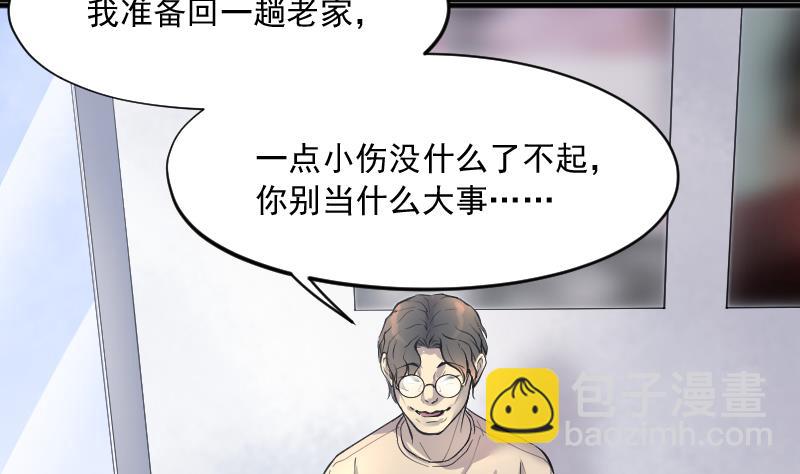 第225话 杀人凶手 162