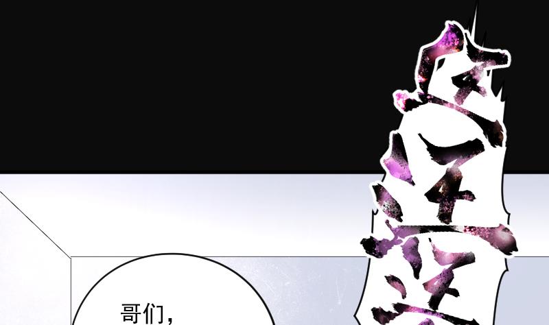 第225话 杀人凶手 165