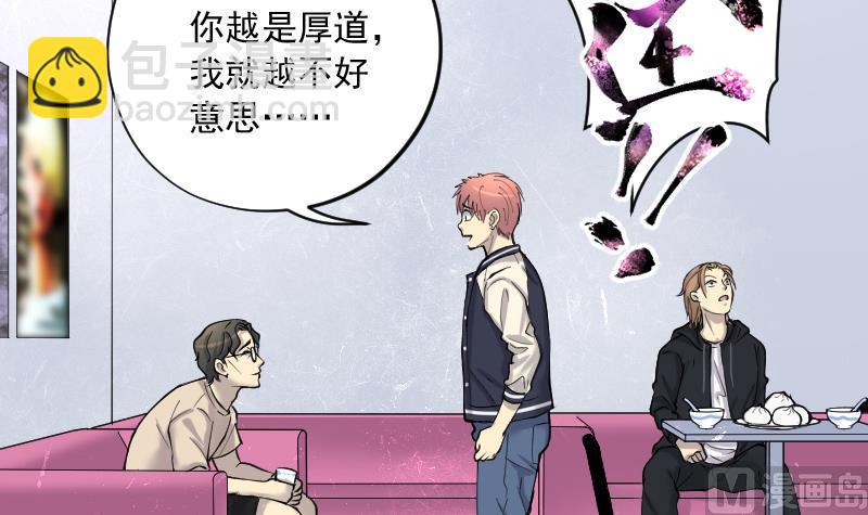 第225话 杀人凶手 166