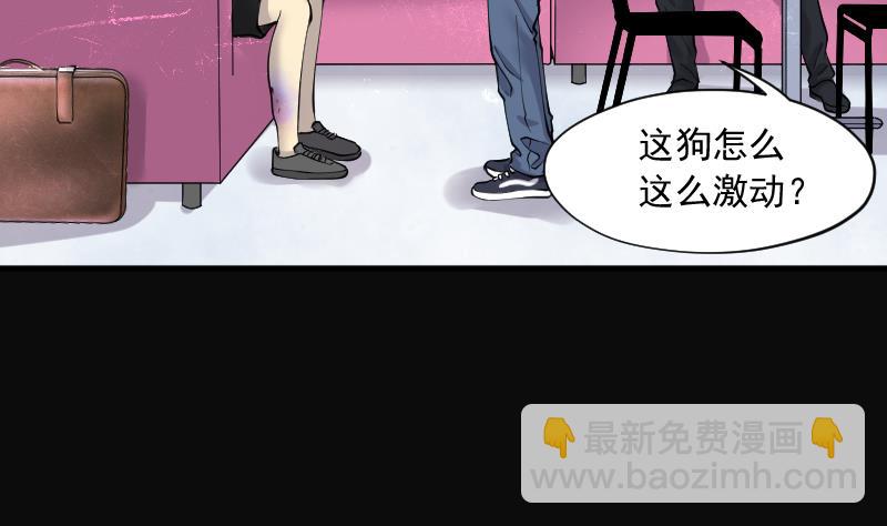 第225话 杀人凶手 167