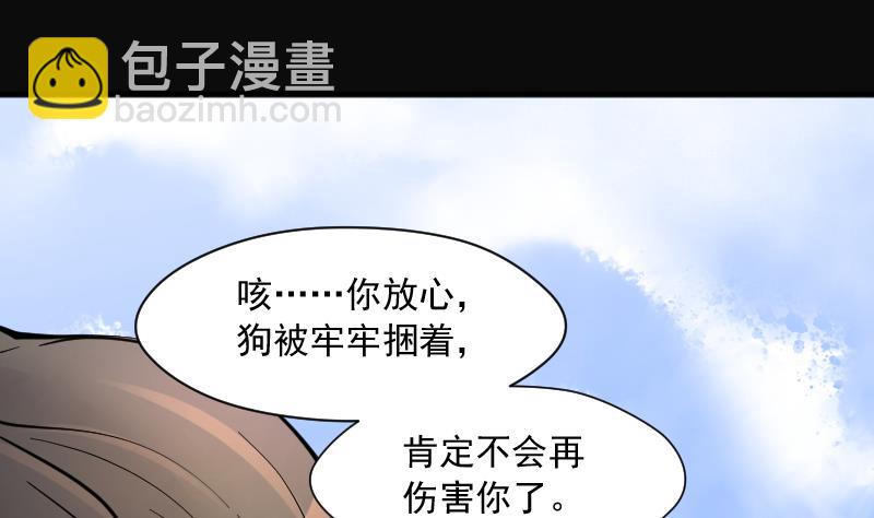 第225话 杀人凶手 168