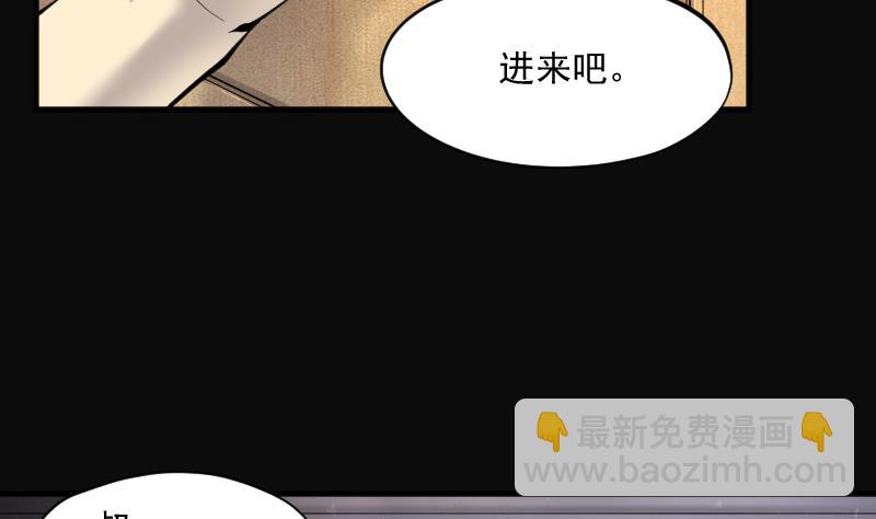 第225话 杀人凶手 17